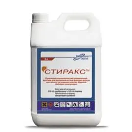 Продажа  Стиракс, к.с. 5 літрiв